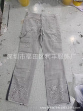 Men's Fashion Jeans Work Pants, European and American Fashion Workwear Elastic Patchwork Denim Layered Flared Pants S-XXL