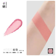 Qianyan Monochrome Eyeshadow Cheeryep Chameleon Highlight Pearlescent Highgloss Eye Shadow Matte Self Assembled