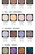 Qianyan Monochrome Eyeshadow Cheeryep Chameleon Highlight Pearlescent Highgloss Eye Shadow Matte Self Assembled