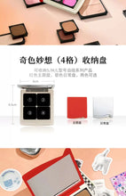 Qianyan Monochrome Eyeshadow Cheeryep Chameleon Highlight Pearlescent Highgloss Eye Shadow Matte Self Assembled