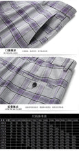 High-end New European and American Fashion Wedding Business (suit + Vest + Trousers) 2024 Men's Plaid Suit Three-piece Set