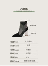 Rubber Soled Dance Boots Women 2025 Spring Pointy Rhine-diamond Tassel High Heel Mesh Latin Jazz Modern Dance Shoes Stage Show