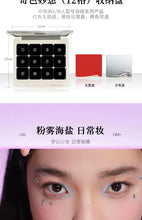 Qianyan Monochrome Eyeshadow Cheeryep Chameleon Highlight Pearlescent Highgloss Eye Shadow Matte Self Assembled