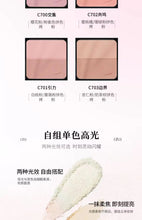 Qianyan Monochrome Eyeshadow Cheeryep Chameleon Highlight Pearlescent Highgloss Eye Shadow Matte Self Assembled