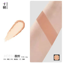 Qianyan Monochrome Eyeshadow Cheeryep Chameleon Highlight Pearlescent Highgloss Eye Shadow Matte Self Assembled