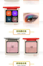 Qianyan Monochrome Eyeshadow Cheeryep Chameleon Highlight Pearlescent Highgloss Eye Shadow Matte Self Assembled
