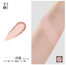 Qianyan Monochrome Eyeshadow Cheeryep Chameleon Highlight Pearlescent Highgloss Eye Shadow Matte Self Assembled