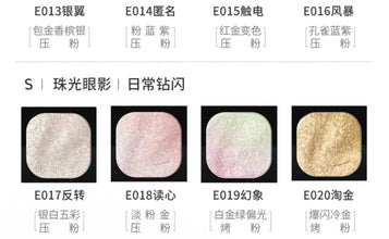 Qianyan Monochrome Eyeshadow Cheeryep Chameleon Highlight Pearlescent Highgloss Eye Shadow Matte Self Assembled