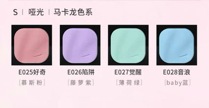 Qianyan Monochrome Eyeshadow Cheeryep Chameleon Highlight Pearlescent Highgloss Eye Shadow Matte Self Assembled