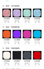 Qianyan Monochrome Eyeshadow Cheeryep Chameleon Highlight Pearlescent Highgloss Eye Shadow Matte Self Assembled