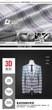 High-end New European and American Fashion Wedding Business (suit + Vest + Trousers) 2024 Men's Plaid Suit Three-piece Set
