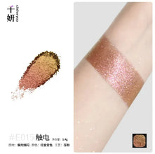Qianyan Monochrome Eyeshadow Cheeryep Chameleon Highlight Pearlescent Highgloss Eye Shadow Matte Self Assembled