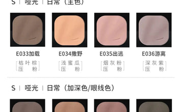 Qianyan Monochrome Eyeshadow Cheeryep Chameleon Highlight Pearlescent Highgloss Eye Shadow Matte Self Assembled