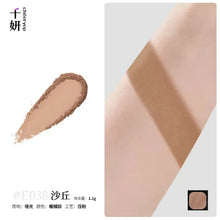 Qianyan Monochrome Eyeshadow Cheeryep Chameleon Highlight Pearlescent Highgloss Eye Shadow Matte Self Assembled