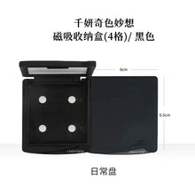 Qianyan Monochrome Eyeshadow Cheeryep Chameleon Highlight Pearlescent Highgloss Eye Shadow Matte Self Assembled